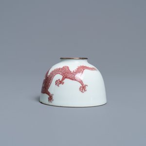 A Chinese copper-red 'dragon' brush washer, 18/19th C. — 照片 3