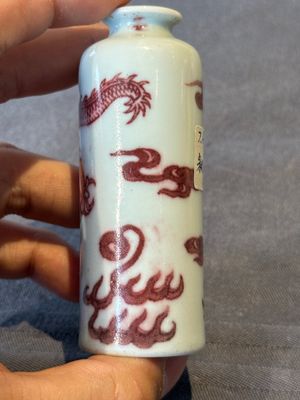 A Chinese copper-red 'dragon' snuff bottle, 18/19th C. — photo 3