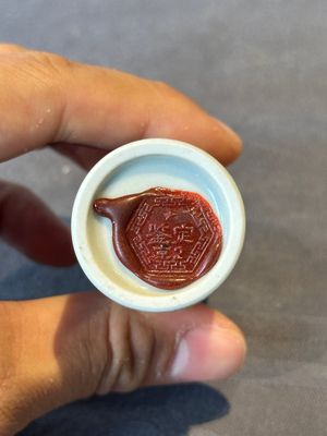 A Chinese copper-red 'dragon' snuff bottle, 18/19th C. — photo 6