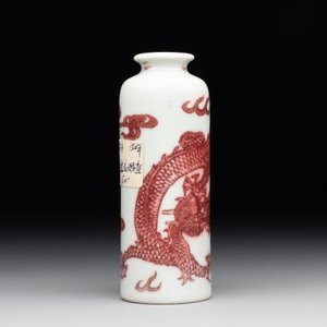 A Chinese copper-red 'dragon' snuff bottle, 18/19th C. — photo 4