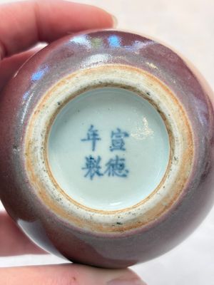 A Chinese copper-red-glazed bowl and brush washer, Xuande mark, 18/19th C. — photo 15
