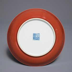 A Chinese copper-red-glazed dish, Qianlong mark, 19/20th C. — 照片 2