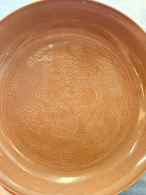 A Chinese copper-red-glazed incised 'dragon' plate, Guangxu mark and possibly of the period — 照片 2