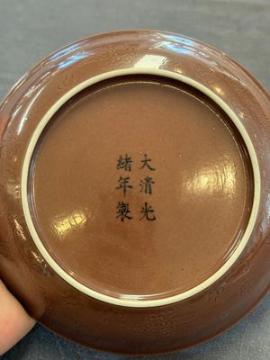 A Chinese copper-red-glazed incised 'dragon' plate, Guangxu mark and possibly of the period — 照片 4