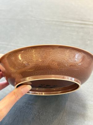 A Chinese copper-red-glazed incised 'dragon' plate, Guangxu mark and possibly of the period — 照片 5