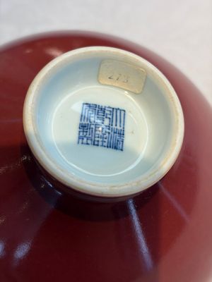 A Chinese copper-red-glazed 'Lianzi' bowl, Qianlong mark and of the period — photo 11