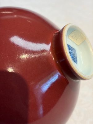 A Chinese copper-red-glazed 'Lianzi' bowl, Qianlong mark and of the period — photo 13