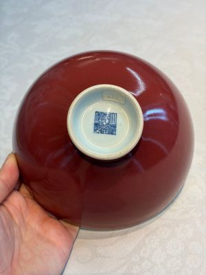 A Chinese copper-red-glazed 'Lianzi' bowl, Qianlong mark and of the period — photo 10