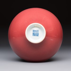A Chinese copper-red-glazed 'Lianzi' bowl, Qianlong mark and of the period — photo 7