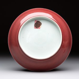 A Chinese copper-red glazed plate, incised Xuande mark, Republic — photo 2
