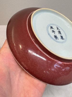 A Chinese copper-red glazed plate, Kangxi mark, 19/20th C. — foto 12