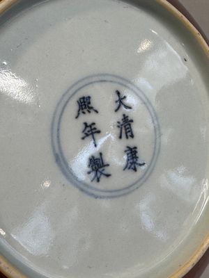 A Chinese copper-red glazed plate, Kangxi mark, 19/20th C. — foto 13