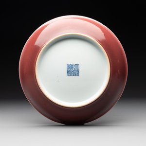 A Chinese copper-red-glazed plate, Qianlong mark and of the period — photo 2