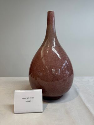 A Chinese copper-red-glazed vase, 18/19th C. — photo 1