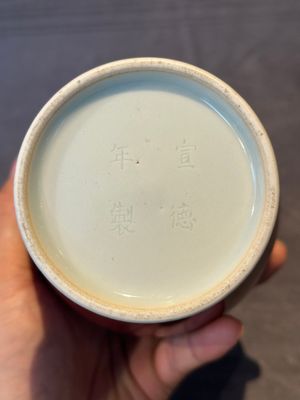 A Chinese copper-red-glazed vase, Xuande mark, 18/19th C. — foto 10