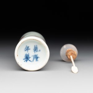 A Chinese copper-red snuff bottle with travellers in a landscape, Qianlong mark, 19th C. — foto 6