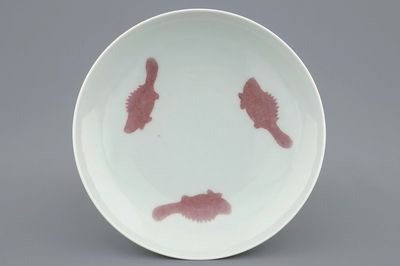 A Chinese copper-red "Three fish" plate, Yongzheng mark, 19/20th C.