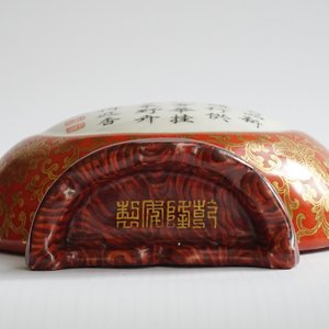 A Chinese coral-ground gilt-decorated famille-rose wall vase, Qianlong mark, 19/20th C. — 照片 9