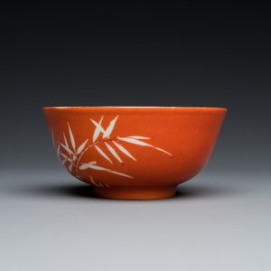 A Chinese coral-ground reserve-decorated 'bamboo' bowl, Xuantong mark, 20th C. — foto 3