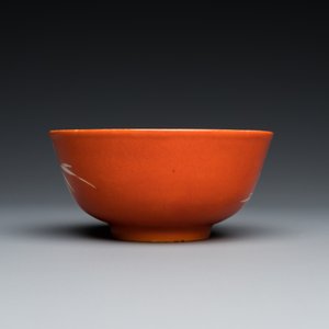 A Chinese coral-ground reserve-decorated 'bamboo' bowl, Xuantong mark, 20th C. — foto 4
