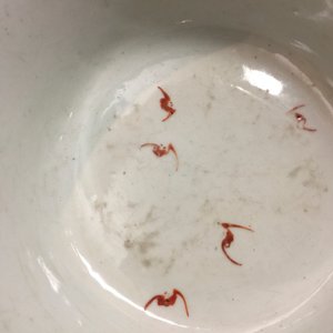 A Chinese coral red and gilt bowl, 18/19th C. — 照片 8