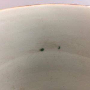A Chinese coral red and gilt bowl, 18/19th C. — 照片 9
