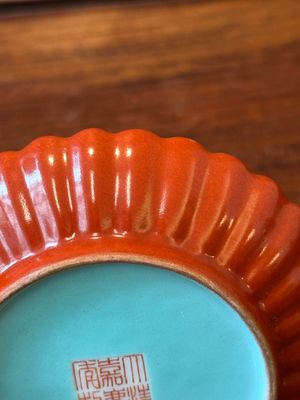 A Chinese coral-red-glazed gilt-decorated 'lotus scroll' saucer, Jiaqing mark, Republic — photo 8