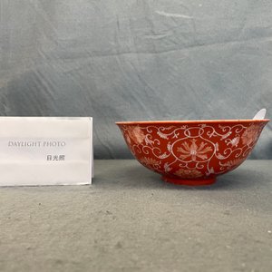 A Chinese coral red-ground bowl, Daoguang mark, Republic — 照片 9