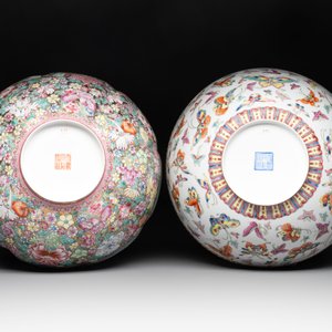 A Chinese coral red-ground vase, a famille rose eggshell vase and two bowls, Qianlong mark, 20th C. — 照片 7