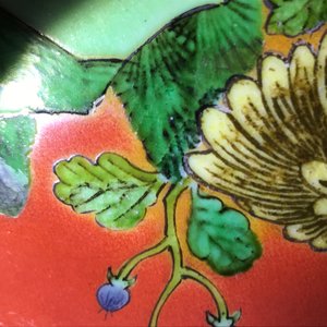 A Chinese coral-red relief-decorated bowl, 19th C. — 照片 20