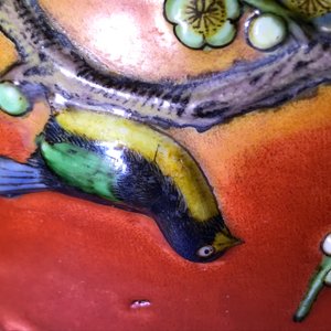 A Chinese coral-red relief-decorated bowl, 19th C. — 照片 23