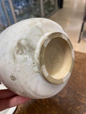 A Chinese cream-glazed jar and cover, Northern Song — photo 12