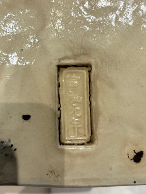 A Chinese cream-glazed pillow, a grey terracotta roof tile and a grey-glazed cover, Republic and earlier — photo 14