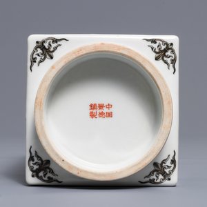 A Chinese Cultural Revolution cong vase, 20th C. — photo 6