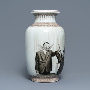 A Chinese Cultural Revolution vase depicting communism in Albania, 20th C. — 照片 2