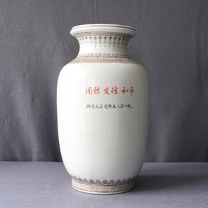 A Chinese Cultural Revolution vase depicting communism in Albania, 20th C. — 照片 9