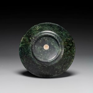 A Chinese dark green jade bowl, 18th C. — 照片 6