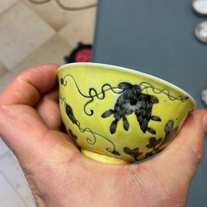 A Chinese Dayazhai yellow-ground bowl and two seal paste boxes, 19th C. — 照片 17