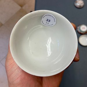 A Chinese Dayazhai yellow-ground bowl and two seal paste boxes, 19th C. — 照片 18