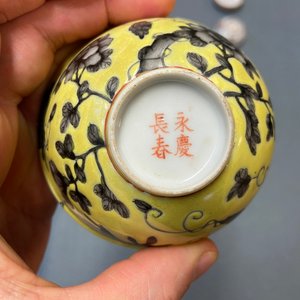 A Chinese Dayazhai yellow-ground bowl and two seal paste boxes, 19th C. — 照片 19