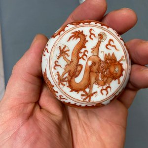 A Chinese Dayazhai yellow-ground bowl and two seal paste boxes, 19th C. — 照片 20