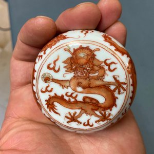 A Chinese Dayazhai yellow-ground bowl and two seal paste boxes, 19th C. — 照片 21