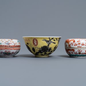 A Chinese Dayazhai yellow-ground bowl and two seal paste boxes, 19th C. — 照片 4
