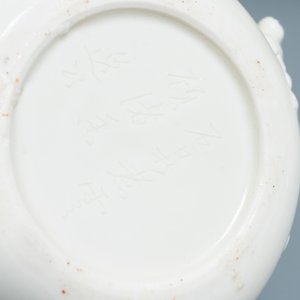 A Chinese Dehua blanc de Chine teapot, inscribed Yi Gong, 18/19th C. — photo 9