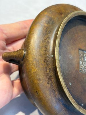 A Chinese double-handled bronze incense burner, Xuande mark, 17/18th C. — photo 9