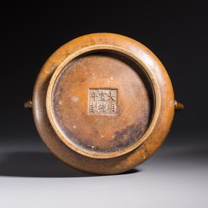 A Chinese double-handled bronze incense burner, Xuande mark, 17/18th C. — photo 7