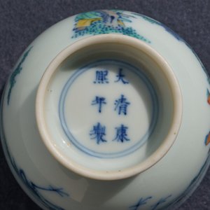 A Chinese doucai bowl with figures in a landscape, Kangxi mark, 19/20th C. — 照片 15