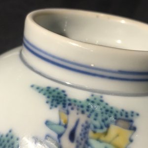 A Chinese doucai bowl with figures in a landscape, Kangxi mark, 19/20th C. — 照片 26