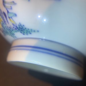 A Chinese doucai bowl with figures in a landscape, Kangxi mark, 19/20th C. — 照片 32