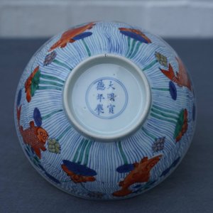 A Chinese doucai bowl with fish in a lotus pond, Xuande mark, Kangxi — 照片 18
